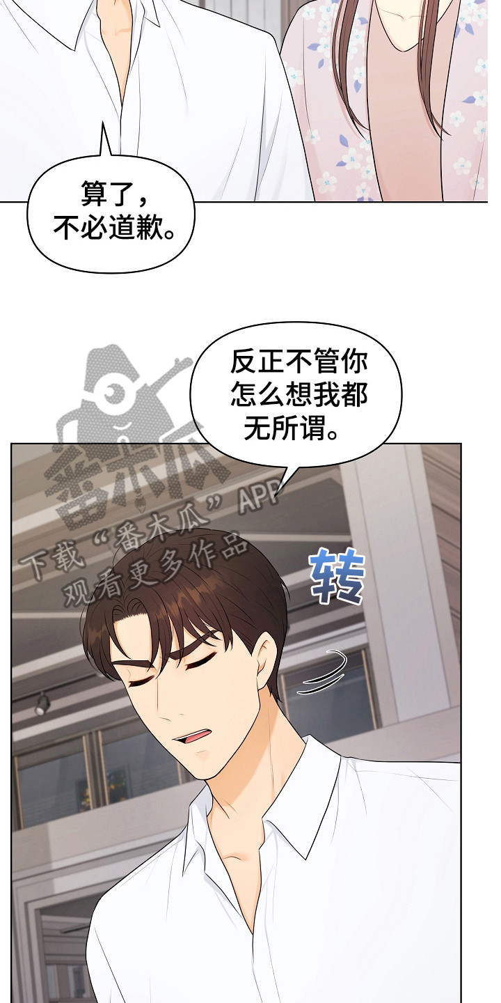 第17章：变通13