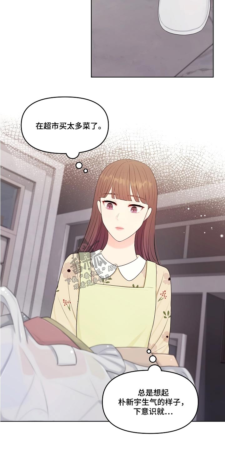 第65章：怎么解释13