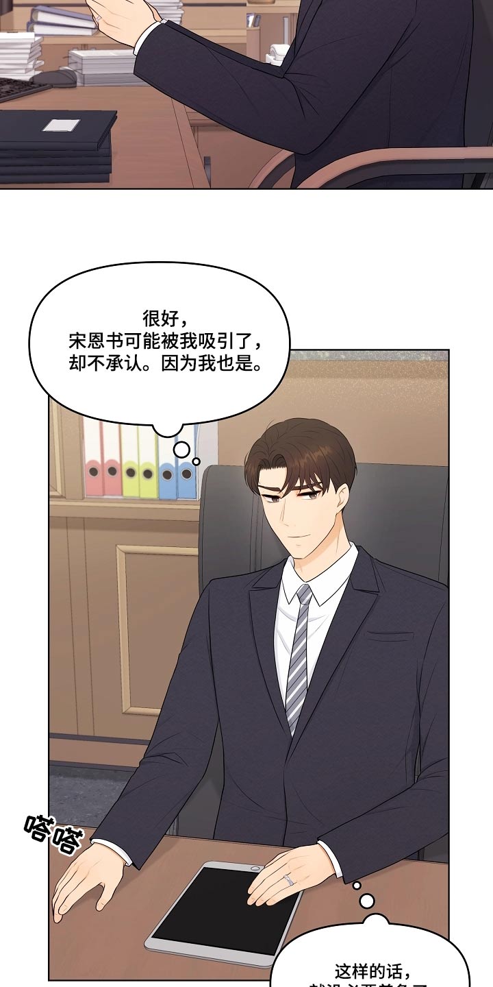第63章：香水17