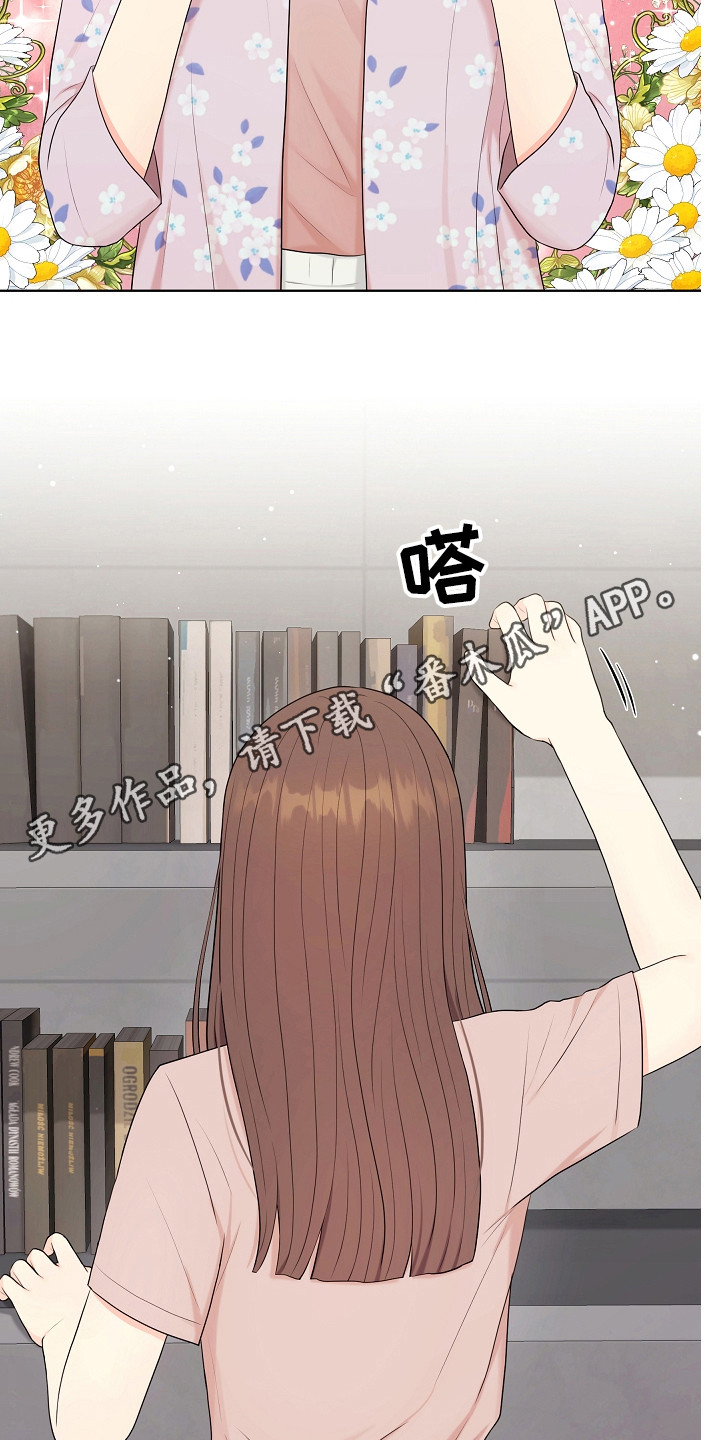 第16章：沾沾自喜4