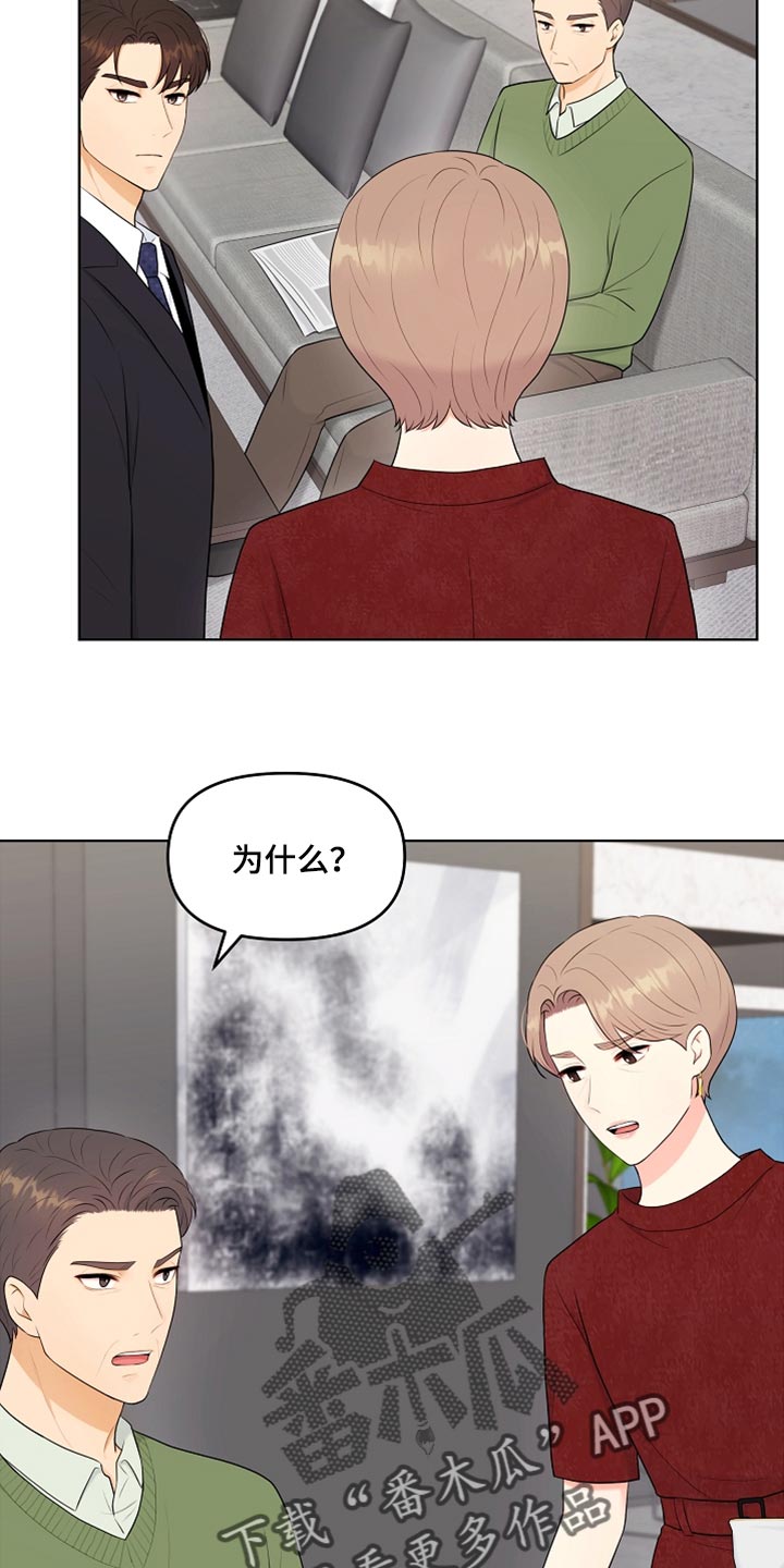 第27章：柔弱10
