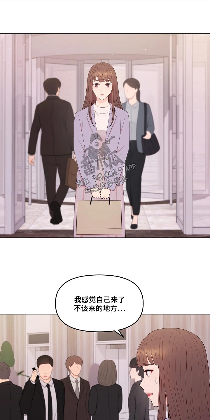 第85章：第一次来10