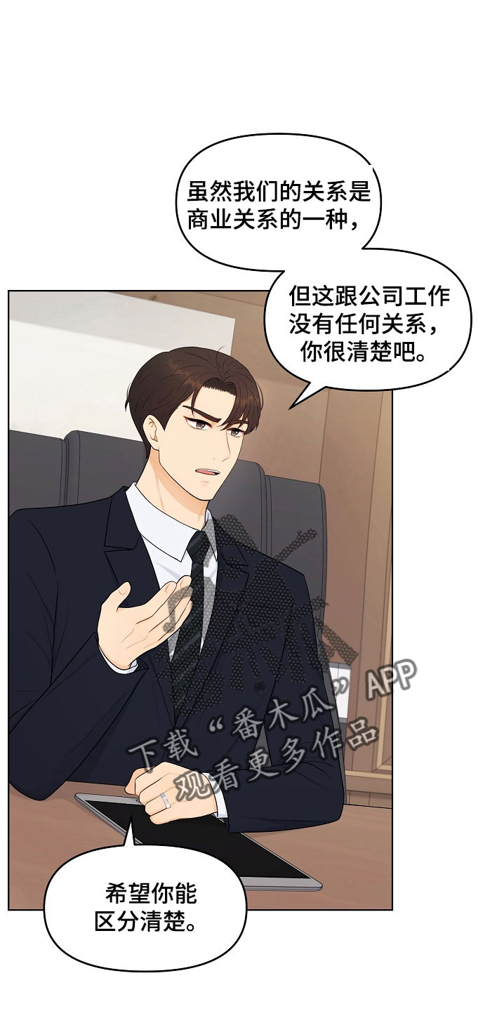 第45章：一起吃饭37