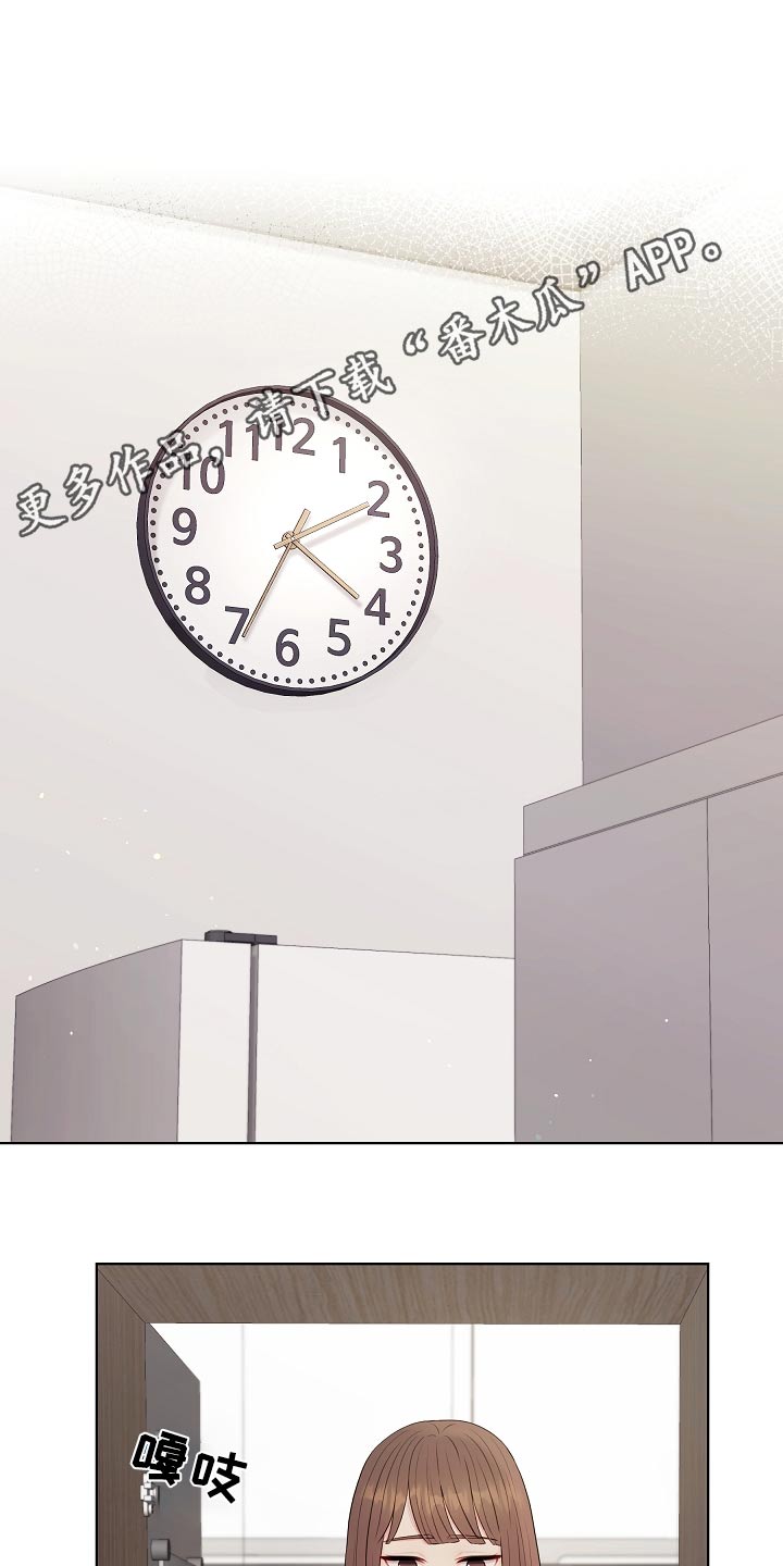 第84章：迟钝0