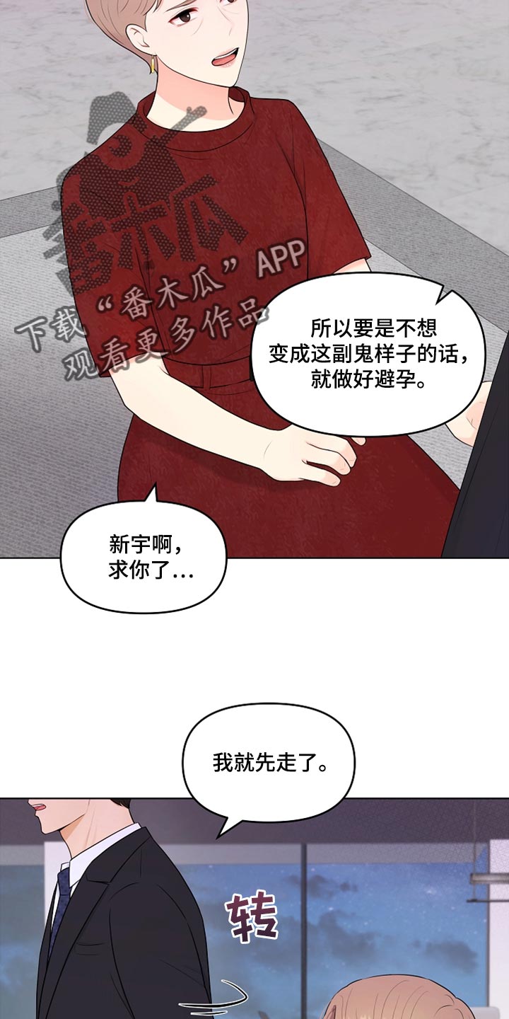 第27章：柔弱27