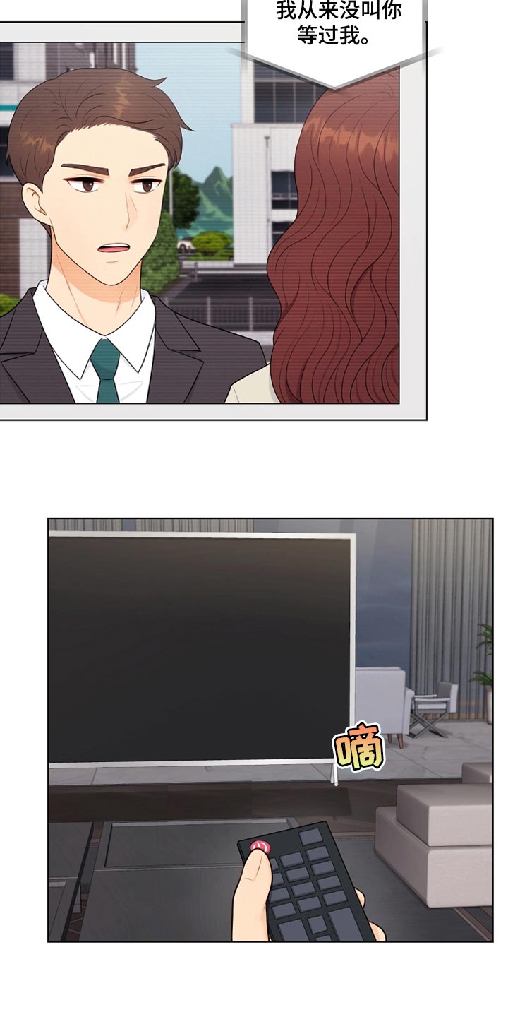 第38章：一起喝酒5