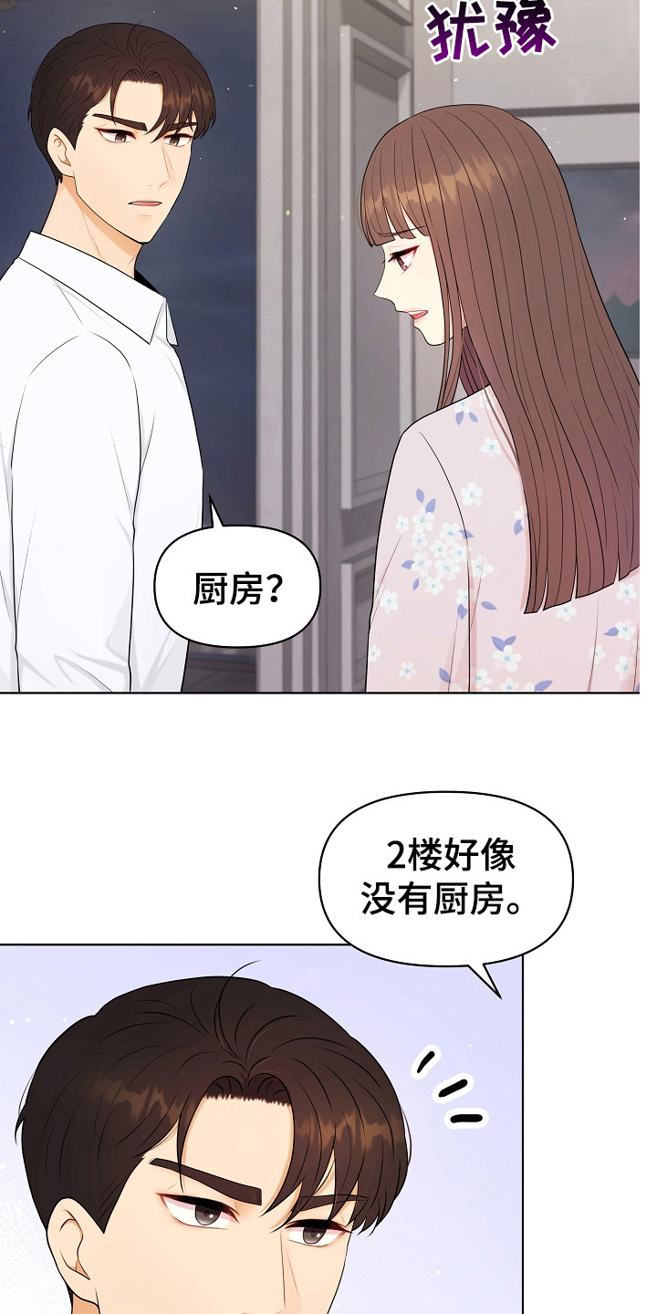 第17章：变通6