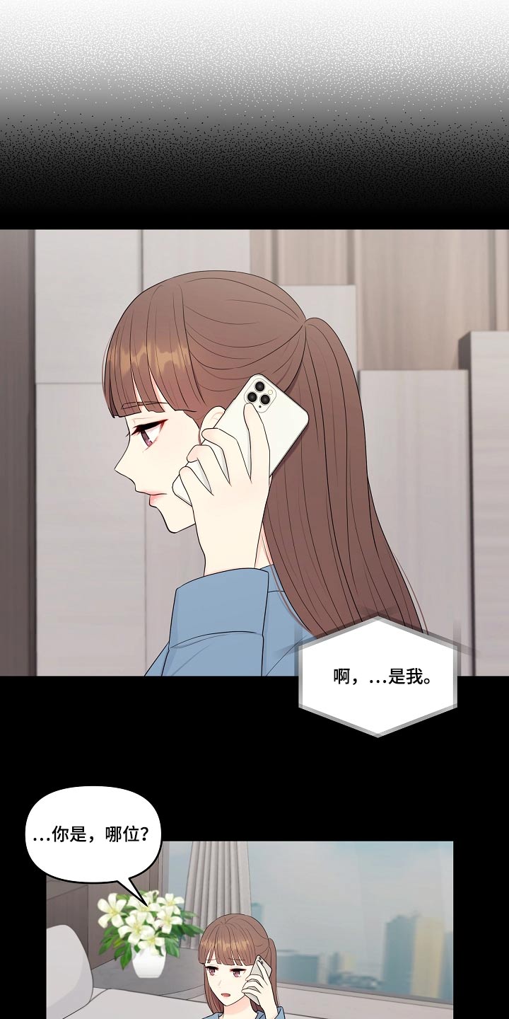 第98章：清白15
