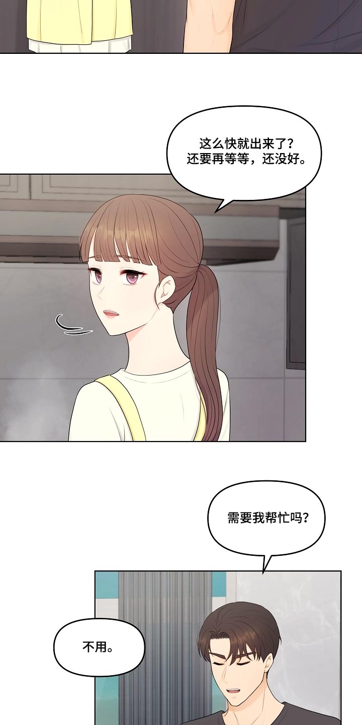 第63章：香水1