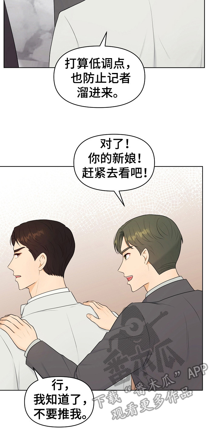 第17章：变通19