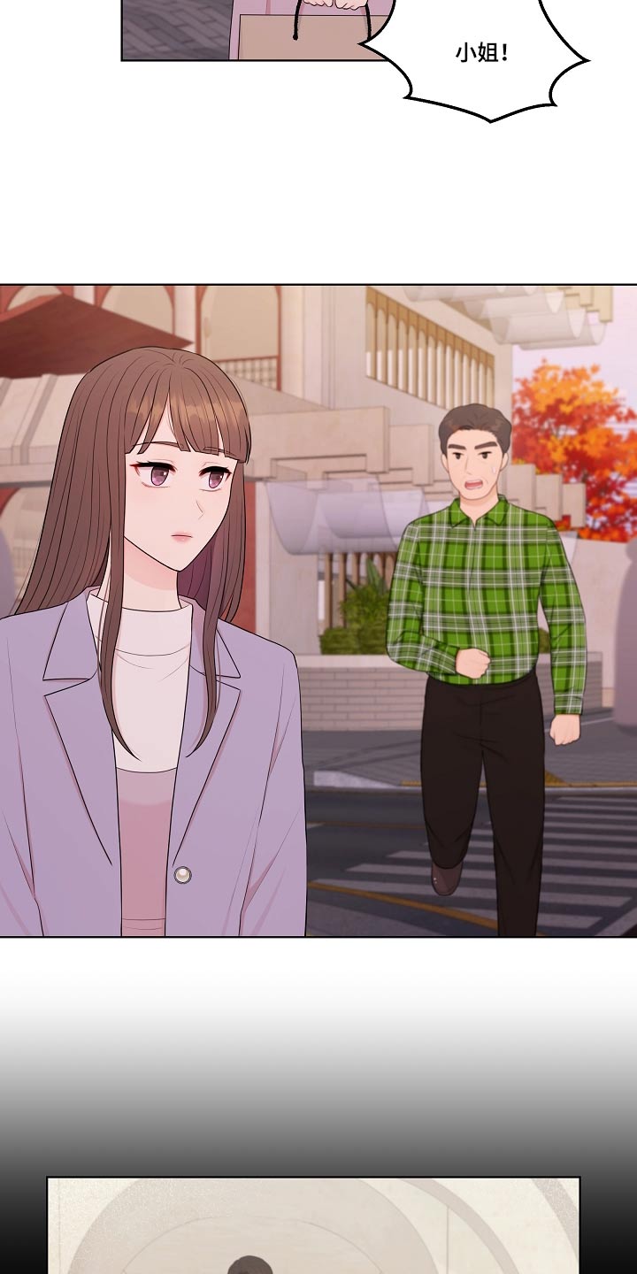第84章：迟钝16