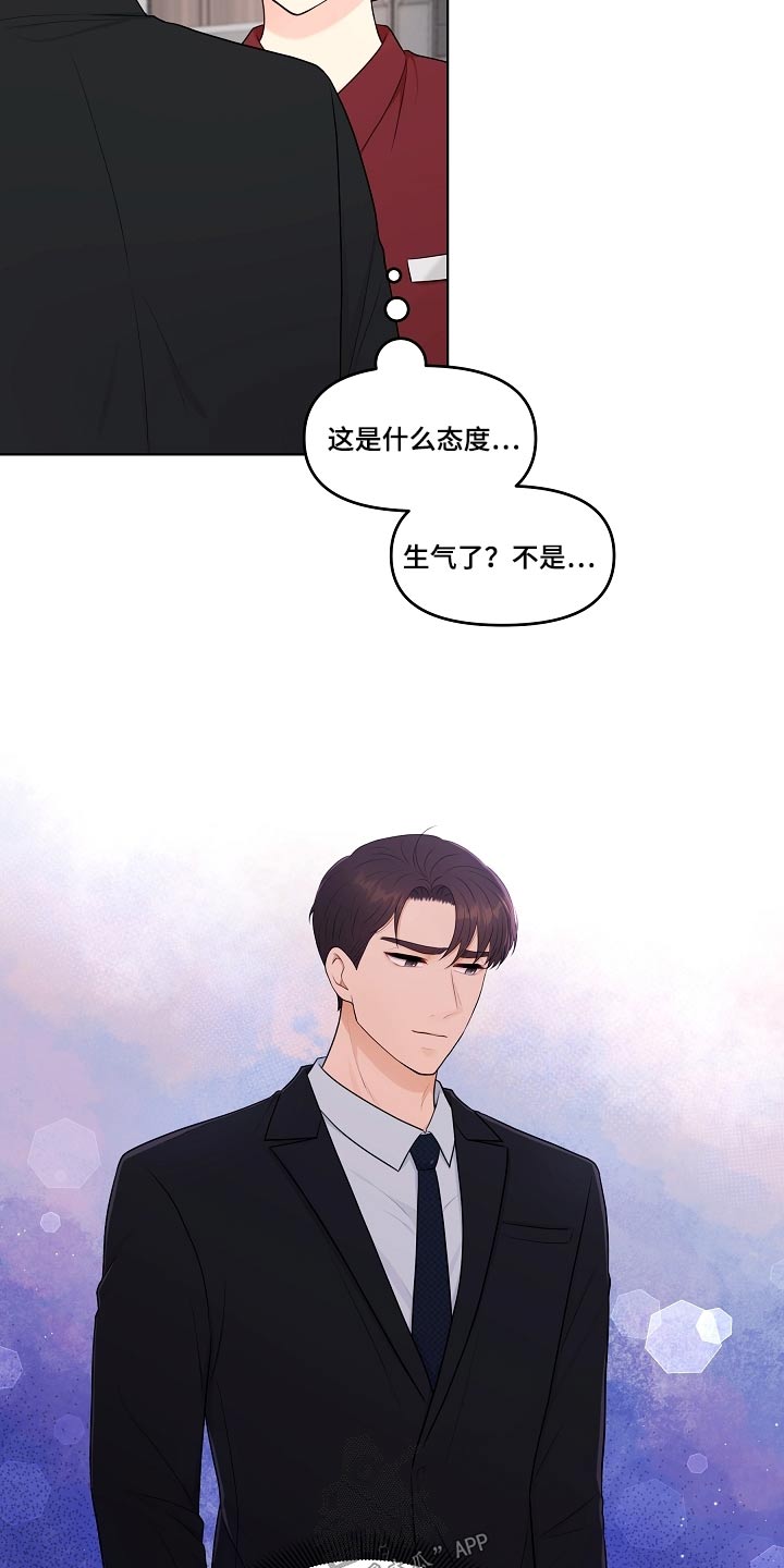第69章：丈夫3