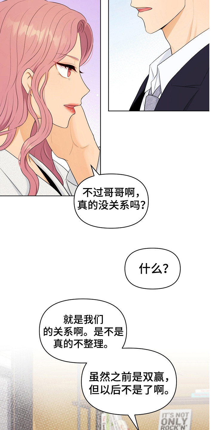 第12章：继续保持9