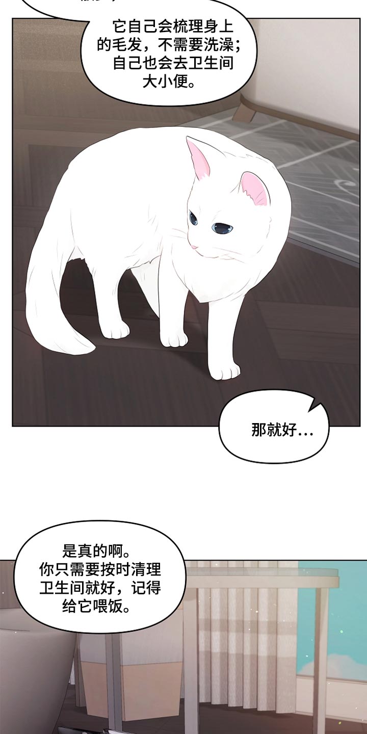 第42章：愧疚才答应的8