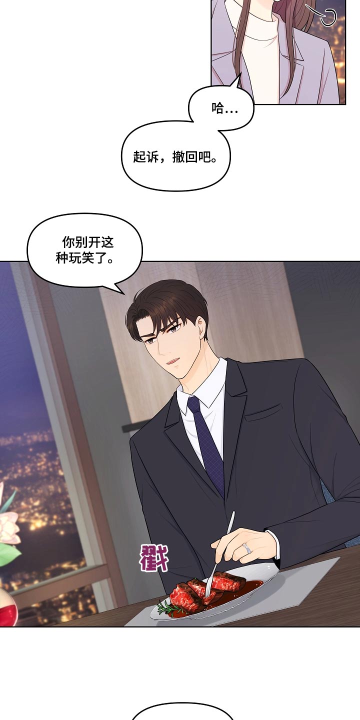 第86章：请求16