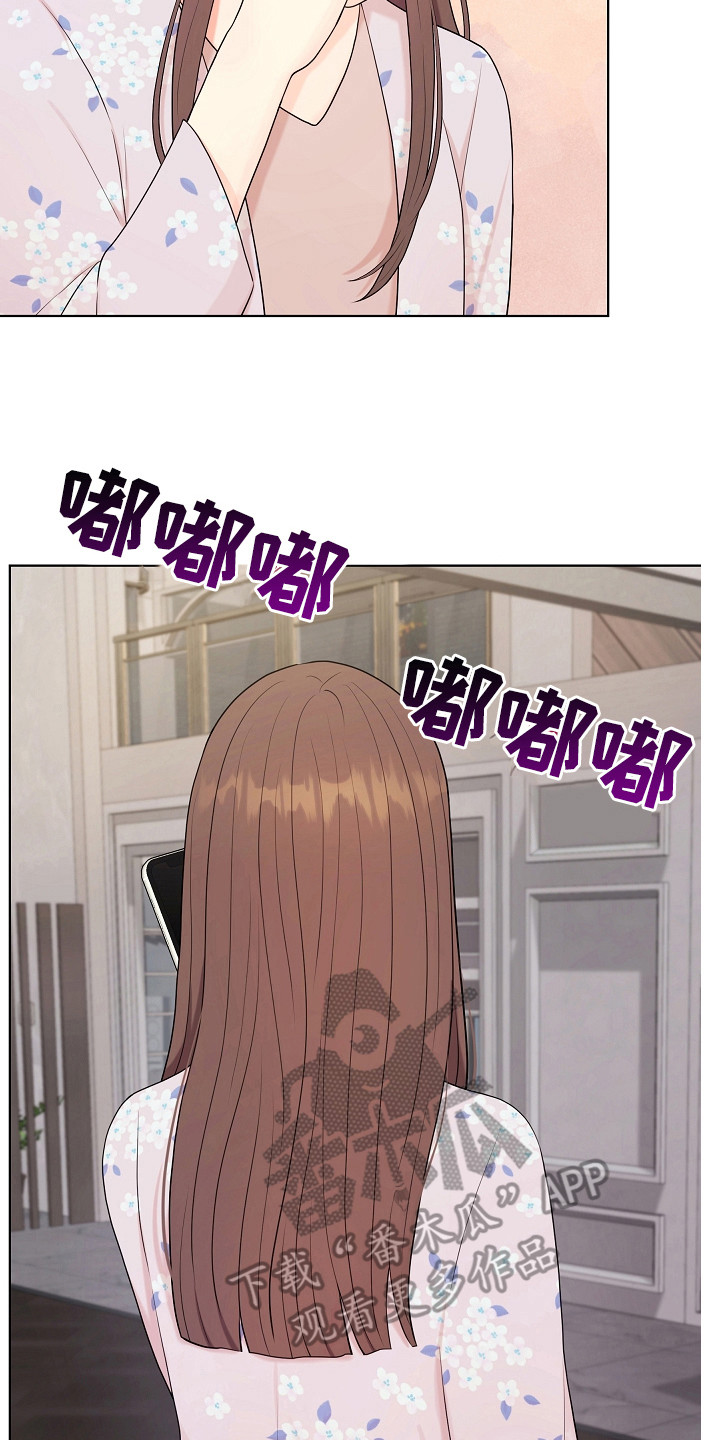 第16章：沾沾自喜16