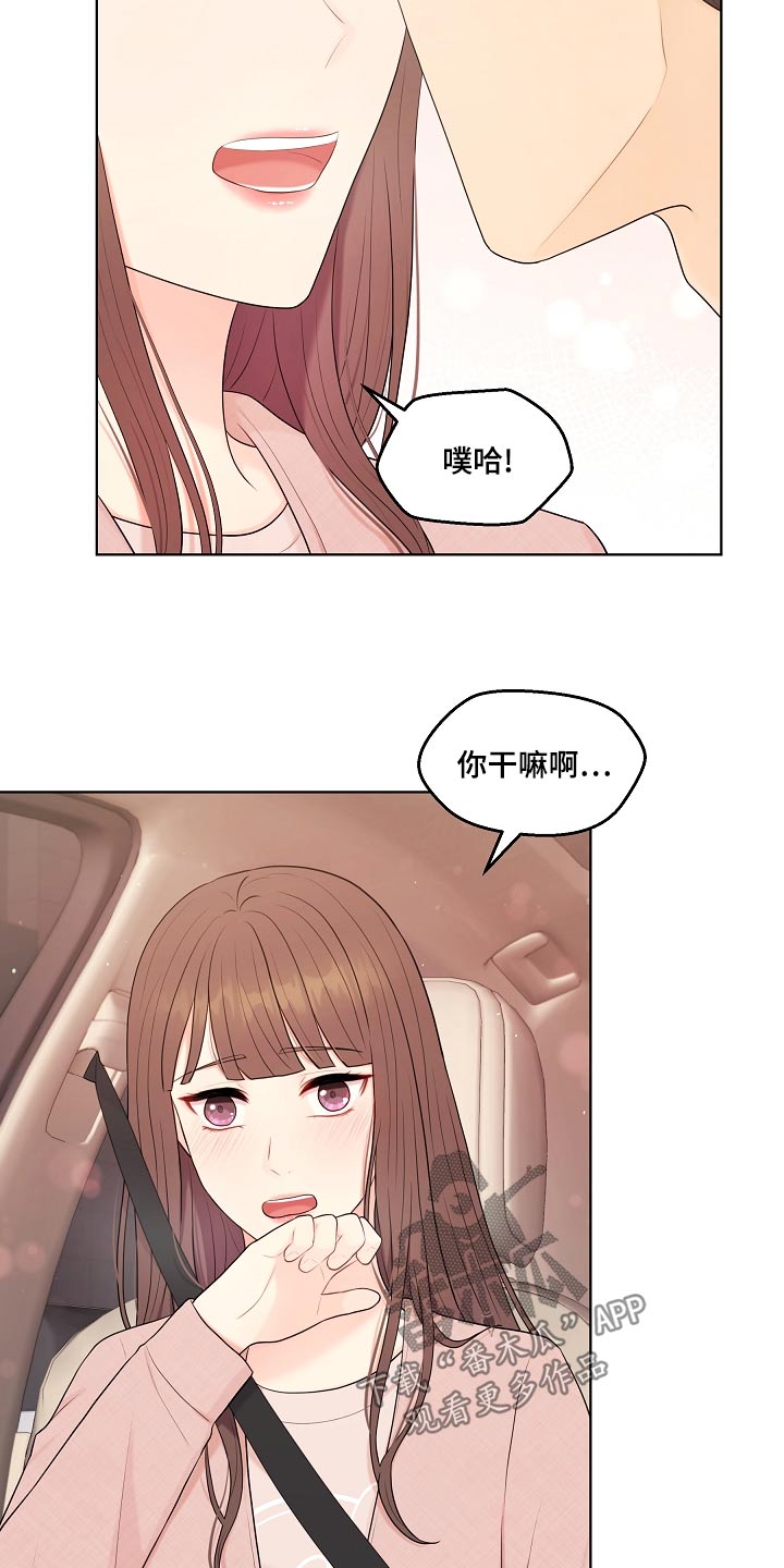 第49章：不是失误13