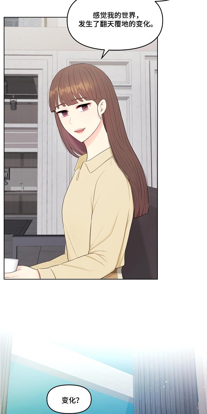 第81章：称呼2