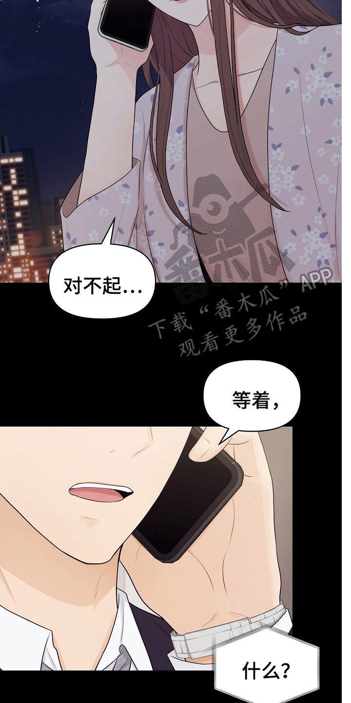 第14章：密码13