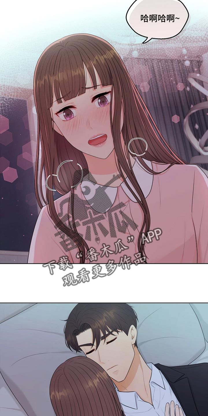 第30章：好冷8