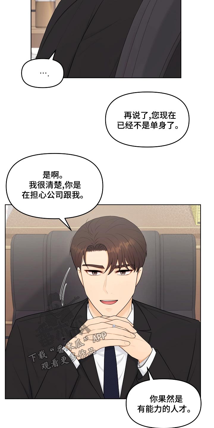 第50章：照片17