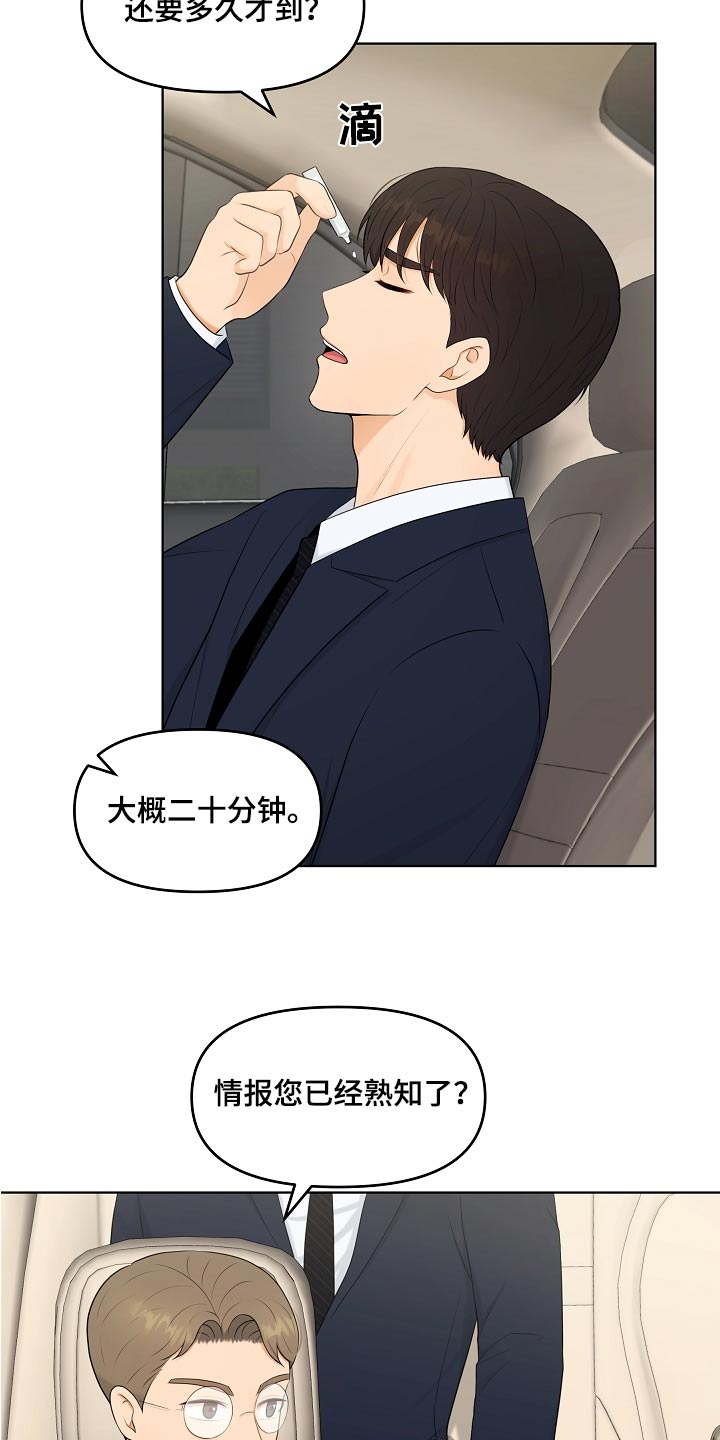 第55章：请教6