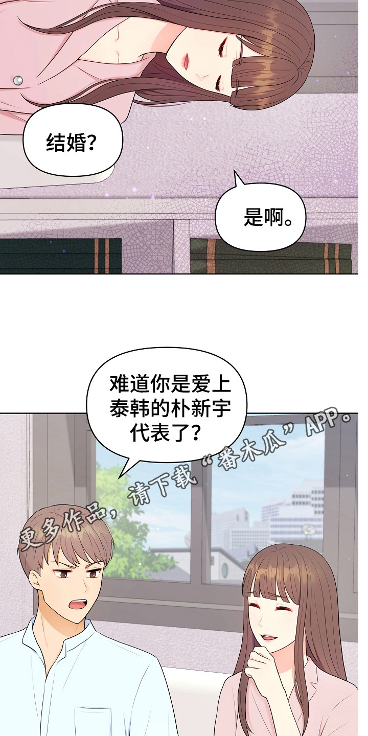 第11章：担心4