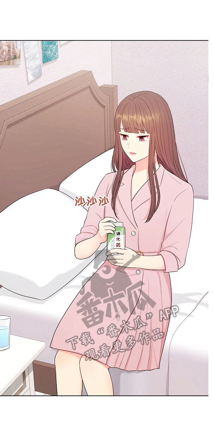 第9章：强颜欢笑19