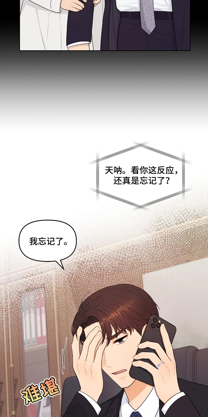 第25章：很重要的事情8
