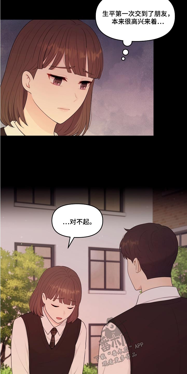 第57章：纠结7