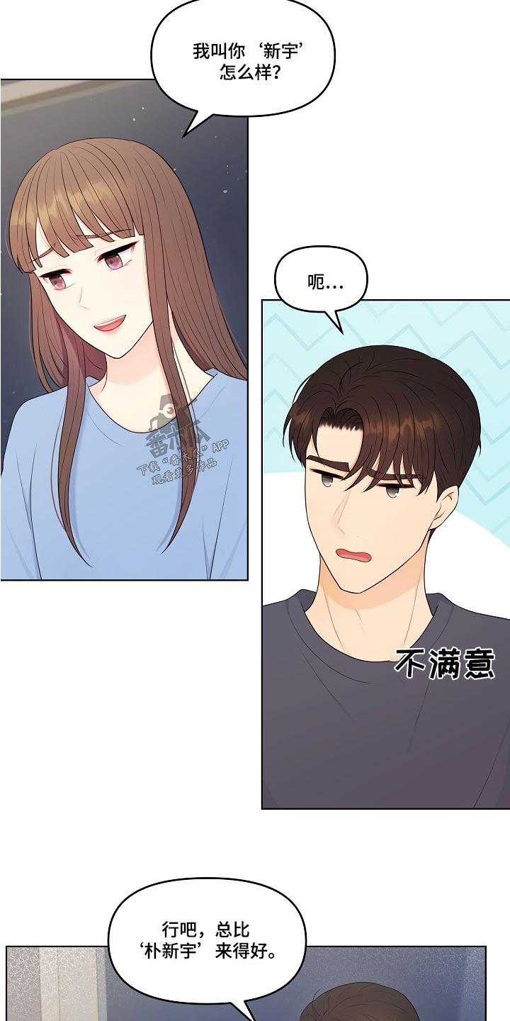 第83章：自然而然11