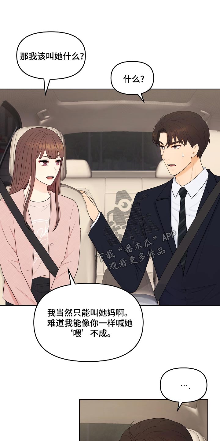 第48章：指责8