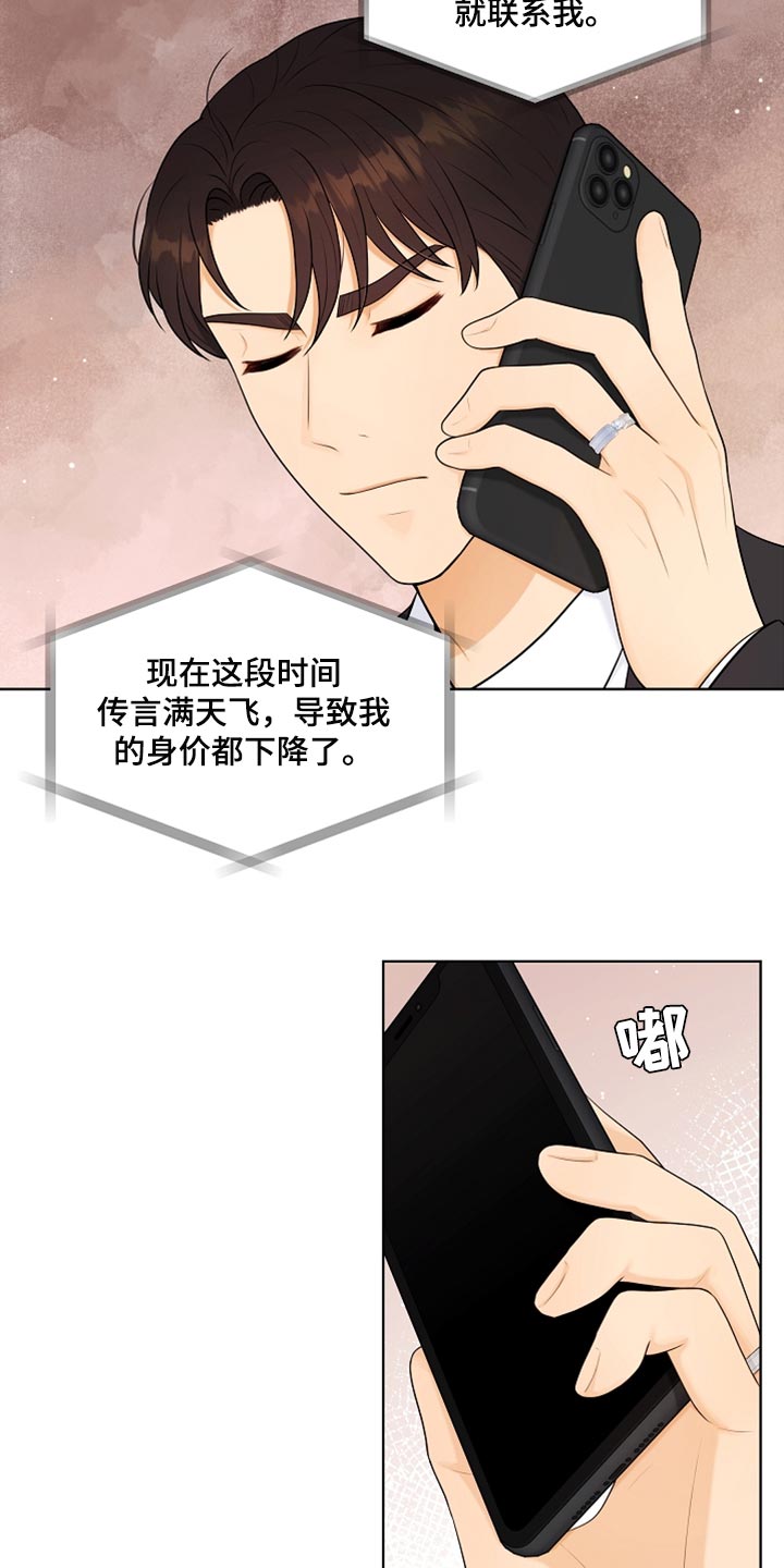 第25章：很重要的事情17