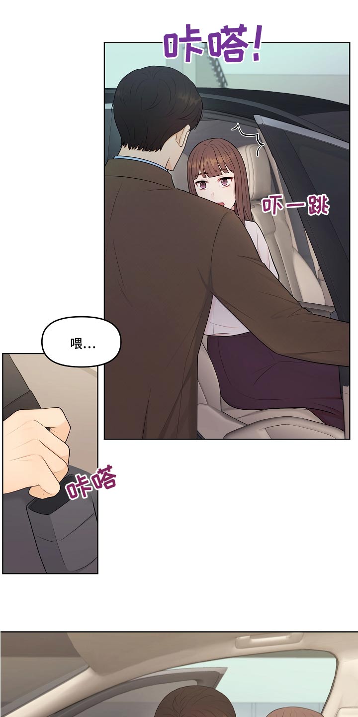 第74章：医院5