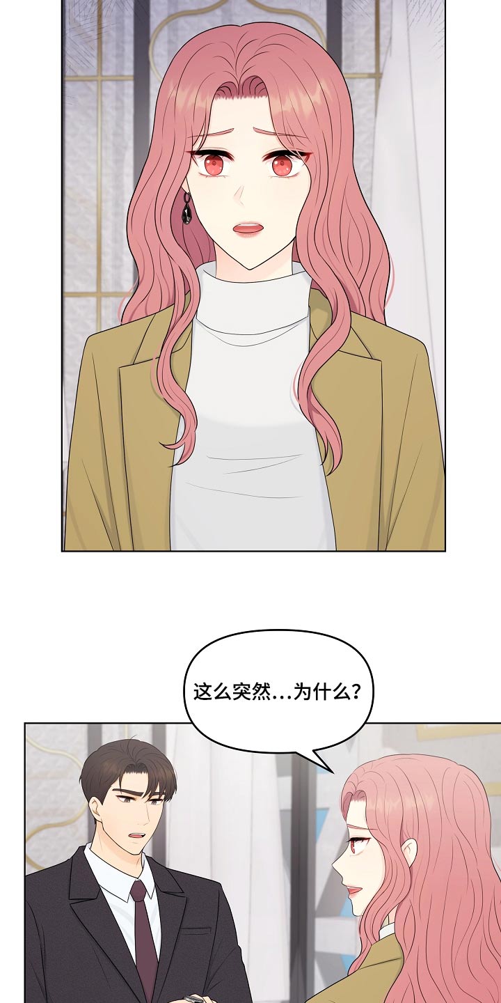 第96章：证据13