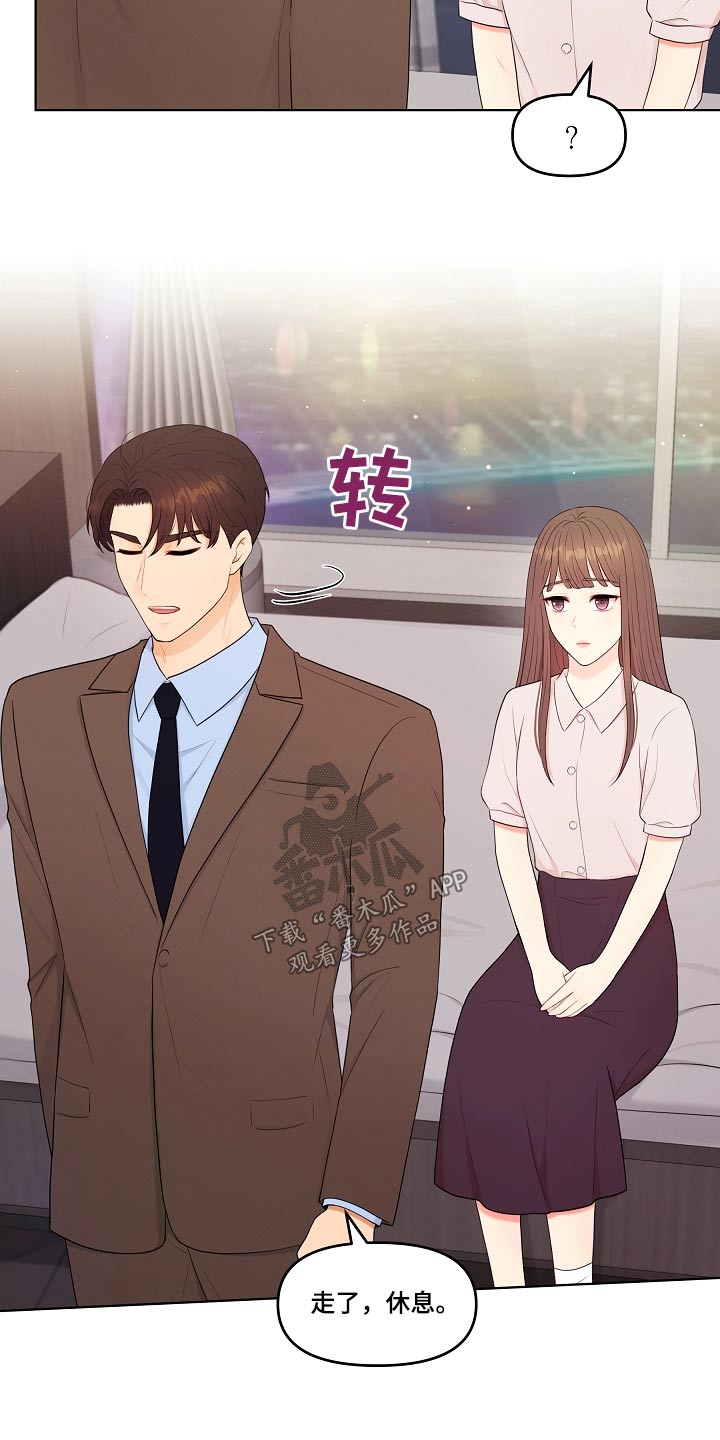 第77章：误会什么11