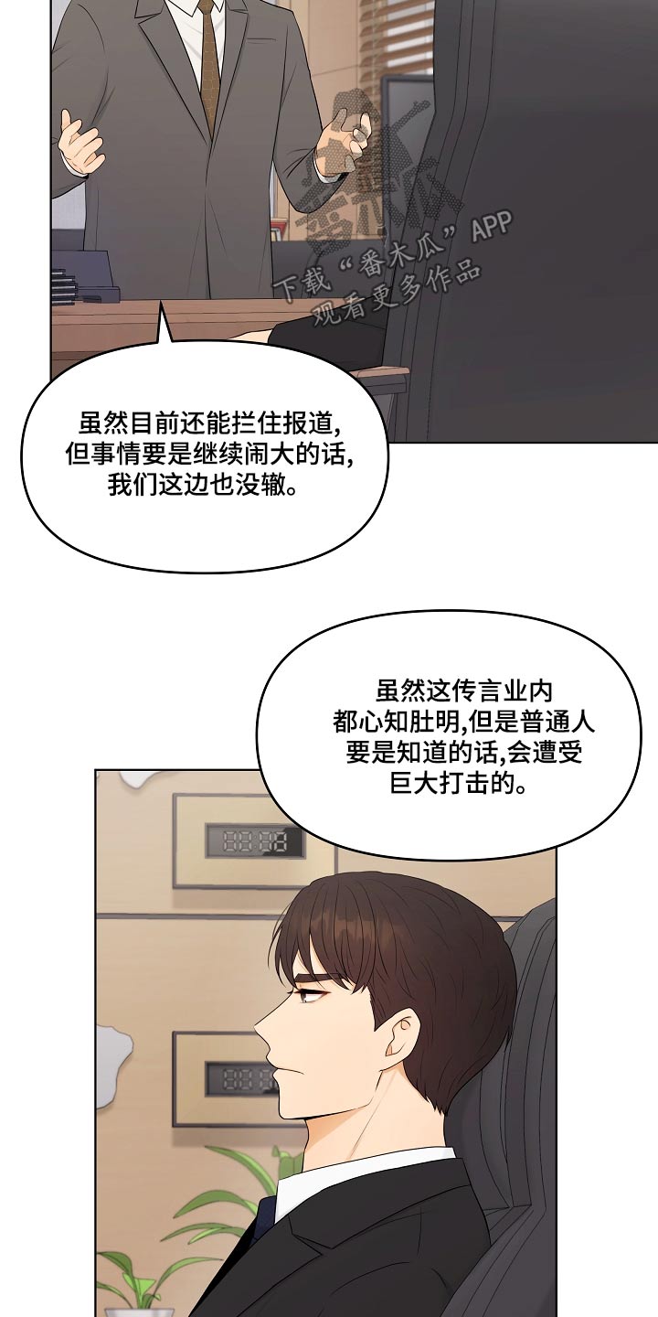 第50章：照片16