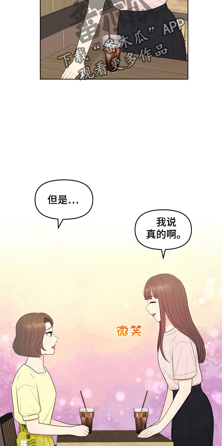 第45章：一起吃饭21