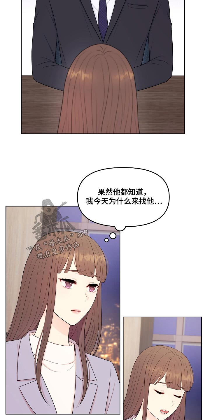 第86章：请求15