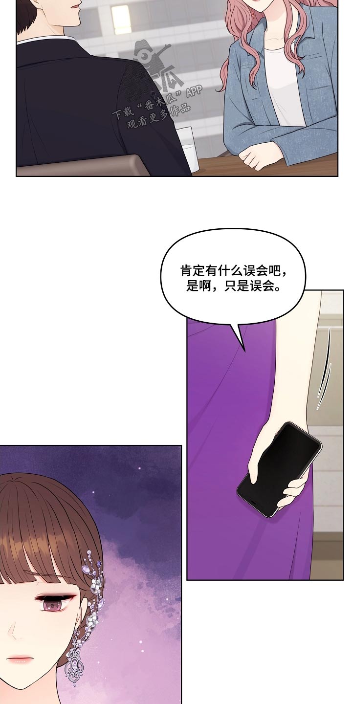 第94章：问清楚12