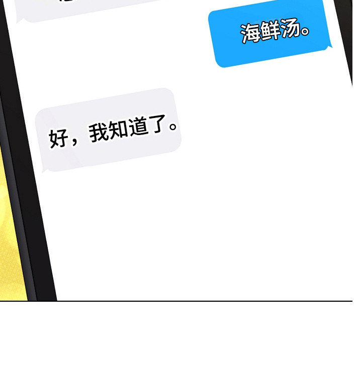 第24章：回消息18