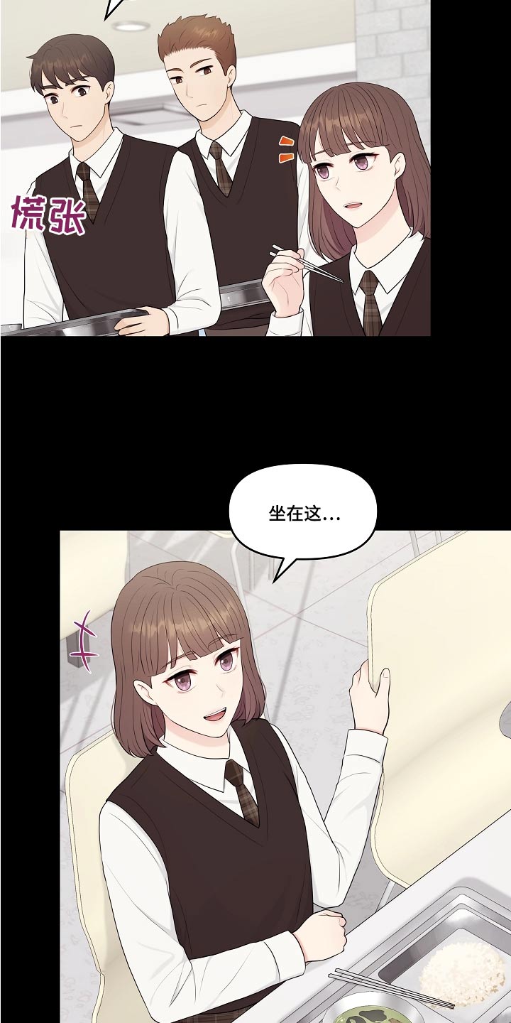 第57章：纠结9