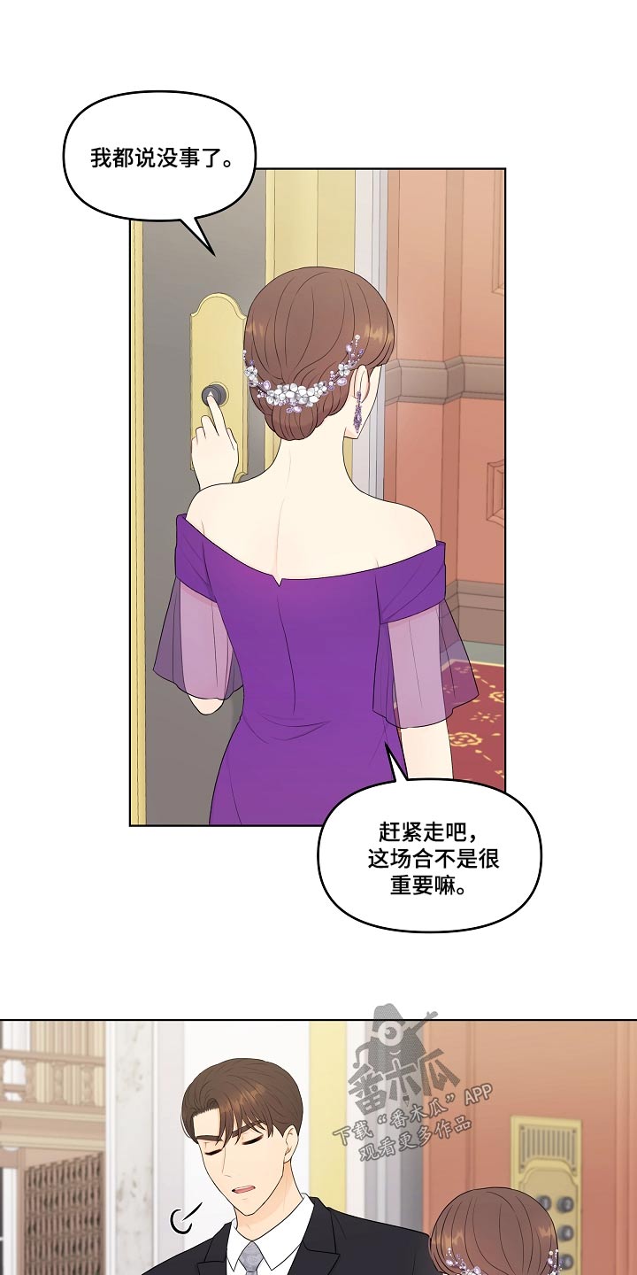 第93章：不自在10