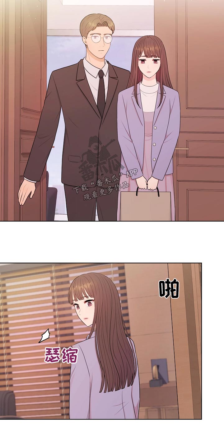 第85章：第一次来16