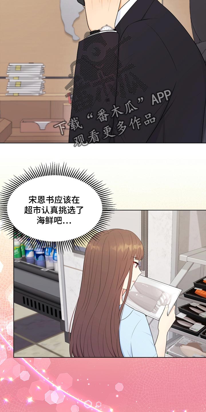 第25章：很重要的事情12