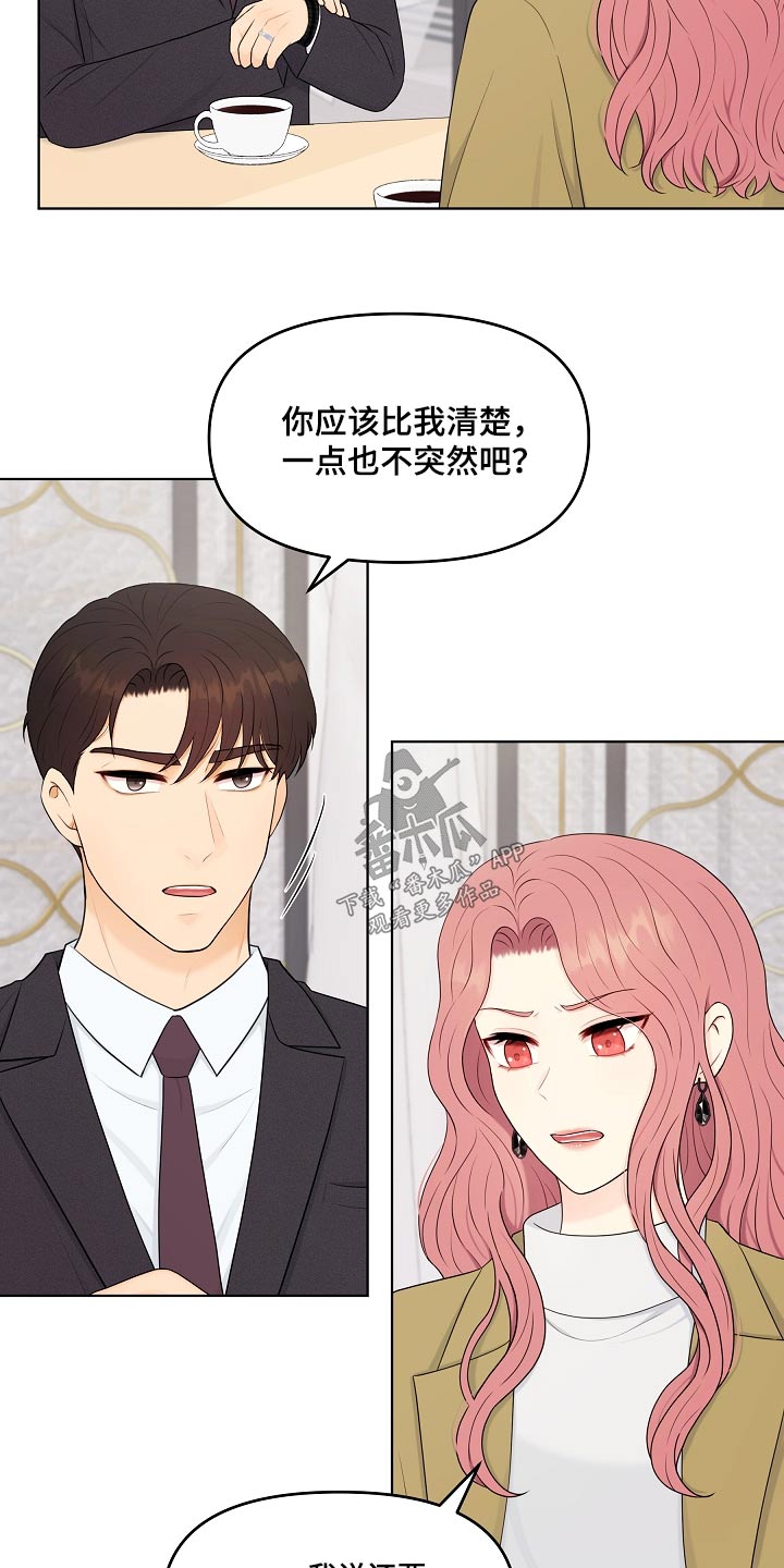 第96章：证据14