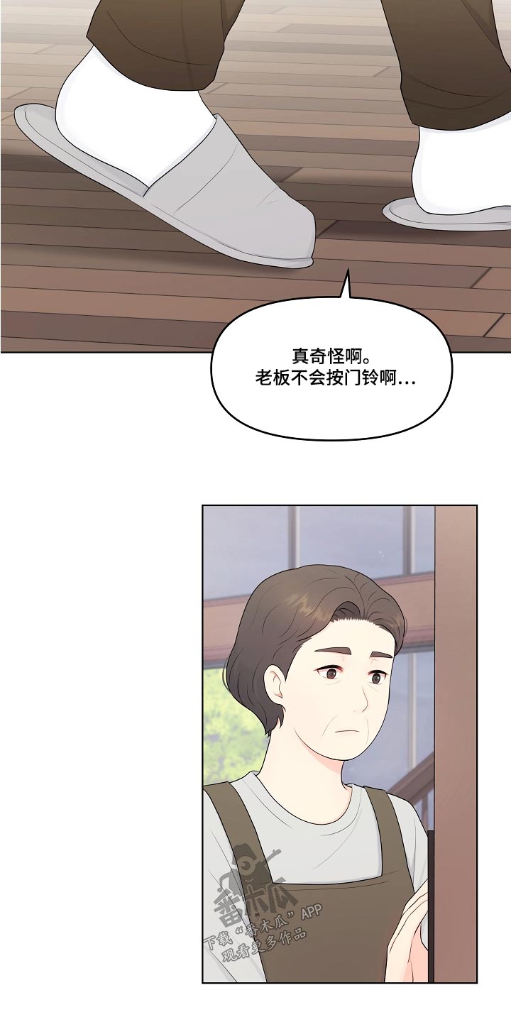 第71章：出现16