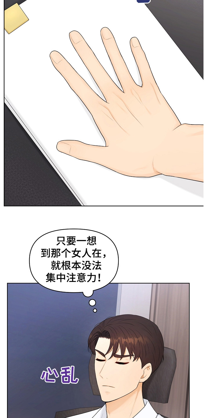 第15章：新家21