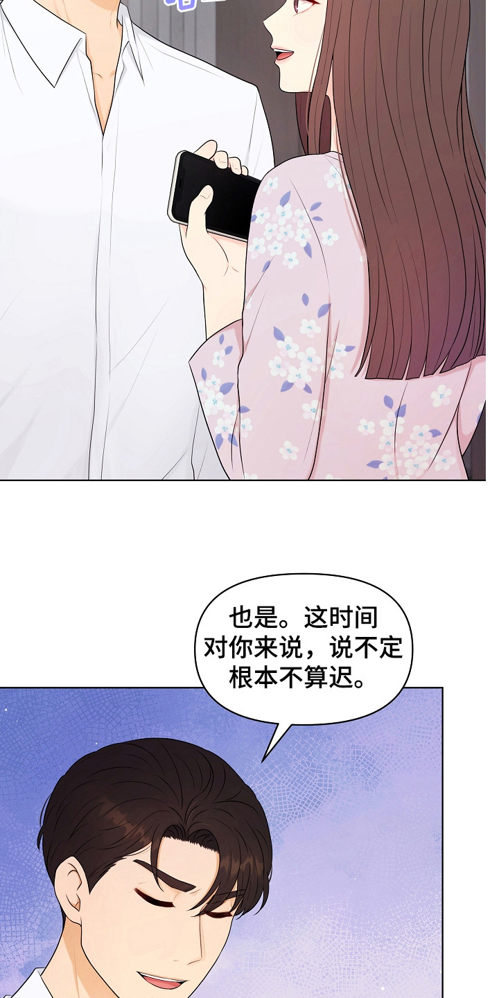 第17章：变通2