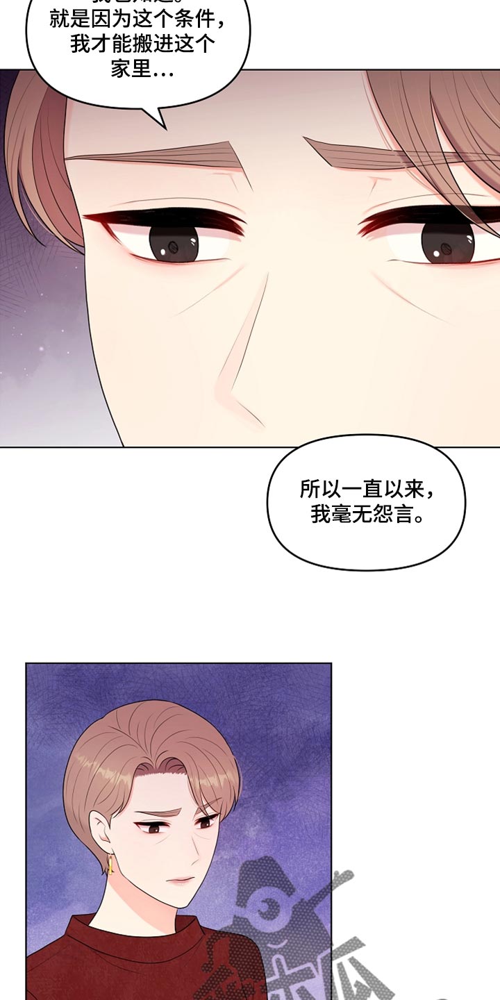 第27章：柔弱21